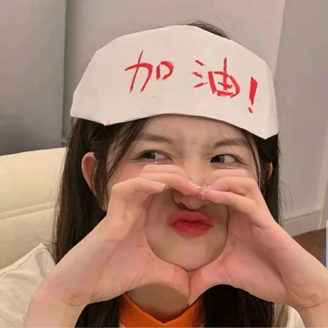 万圣快乐